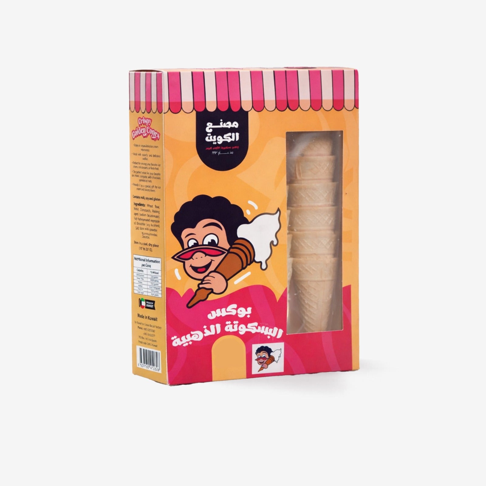 Golden Biscuit Box | 32 Piece