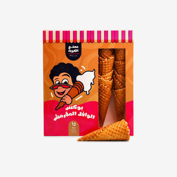 علبة الوافل البلجيكي المقرمش | 20 قطعة
