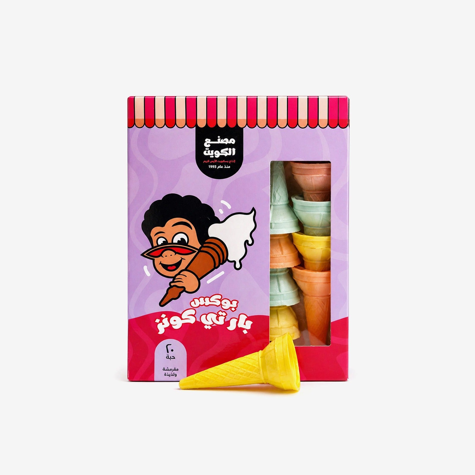 Colorful Party Cones Box | 20 Piece