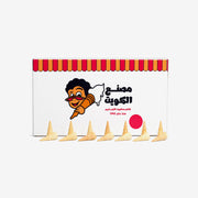 كرتون أقماع بسكويت صغيرة مقرمشة | 500 قطعة